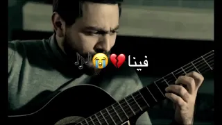 تامر حسني   الدنيا دي بنت لذينه  تصاميم دندنها