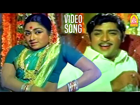 Manakolam Parkka Vanthen - YouTube