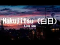 Download Lagu King Gnu - Hakujitsu『白日』(Lyrics)