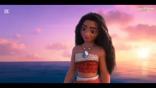 Moana 2 مدبلج 