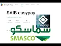 SAIB easypay App