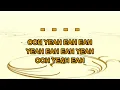 Phoebe Snow - Poetry Man (Karaoke)