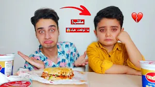 اكلنا شاورما تركية عملت مقلب بأحمد وصار يبكي شوفو ليش 