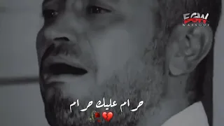 جورج وسوف خليك هنا خليك بلاش تفارق أجمل حالات واتس آب دندنها