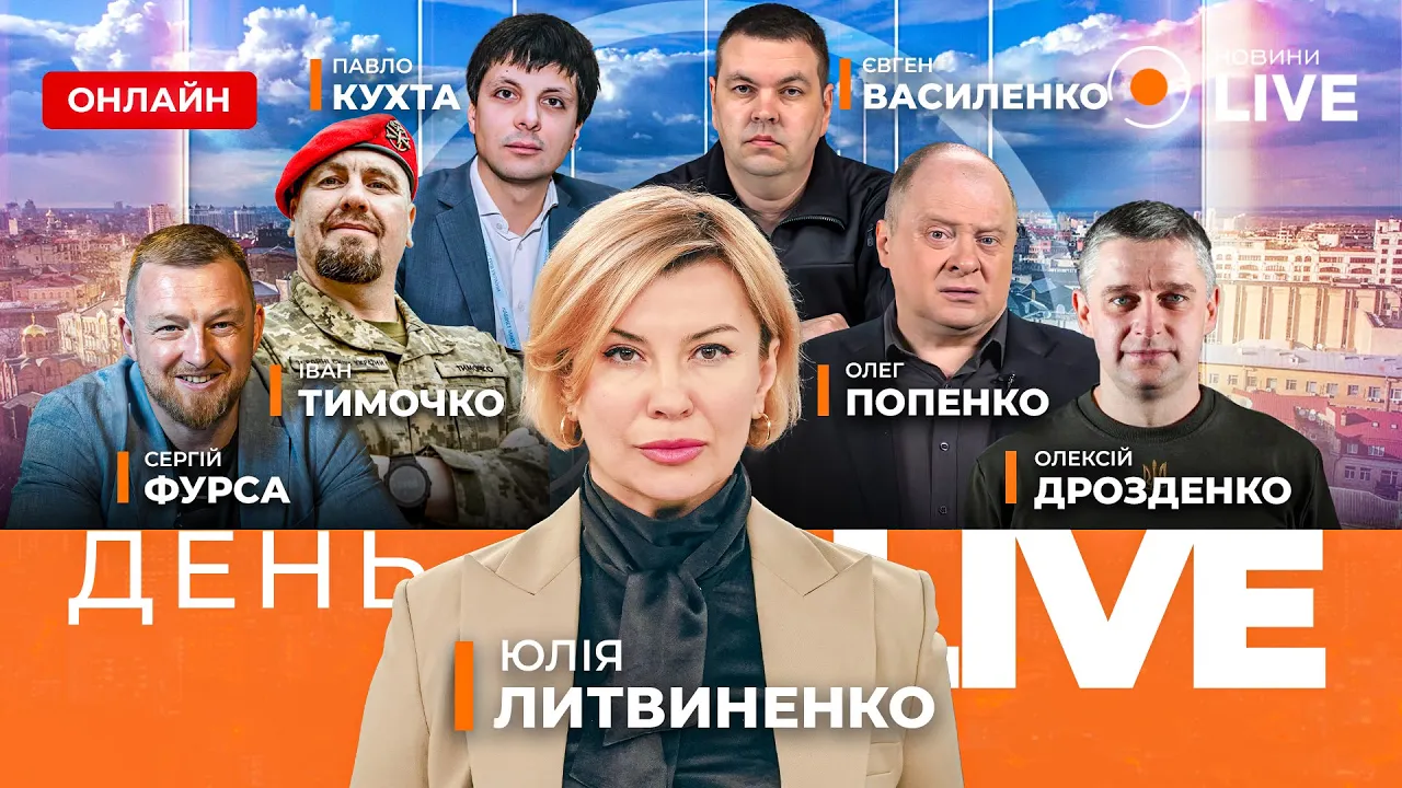 Війна зменшила вплив олігархів — економіст заявив, що потрібно, аби так тривало й надалі