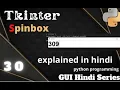 Spinbox in tkinter 30 explained in Hindi python programming GUI Hindi Series