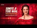 Lagu Soniye Ji Tere Naal (2026 Deep Love Beat Mix)New Romantic Song 2026| Himesh Reshammiya | DJ AATISH