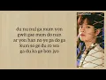 Download Lagu Seungmin (Stray Kids) - 'Here Always' (Hometown cha cha cha OST Part7) Easy Lyrics