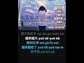 Download Lagu zui da de qian gua - karaoke female key