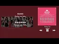【韓中字】少女時代 소녀시대 (Girls' Generation) - Kissing You