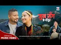 Lagu Jun Sanga Ke Dajura || Rajesh Payal Rai || New Nepali Song 2082 || Ft. Bhuwan Lohani, Arbisha Thapa