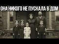 Download Lagu (1904, Миссури) Вдова Эшкрофт Тихая Комната, Которую Она Запечатала — И Что Нашли Внутри