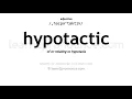 Lagu Pronunciation of Hypotactic | Definition of Hypotactic