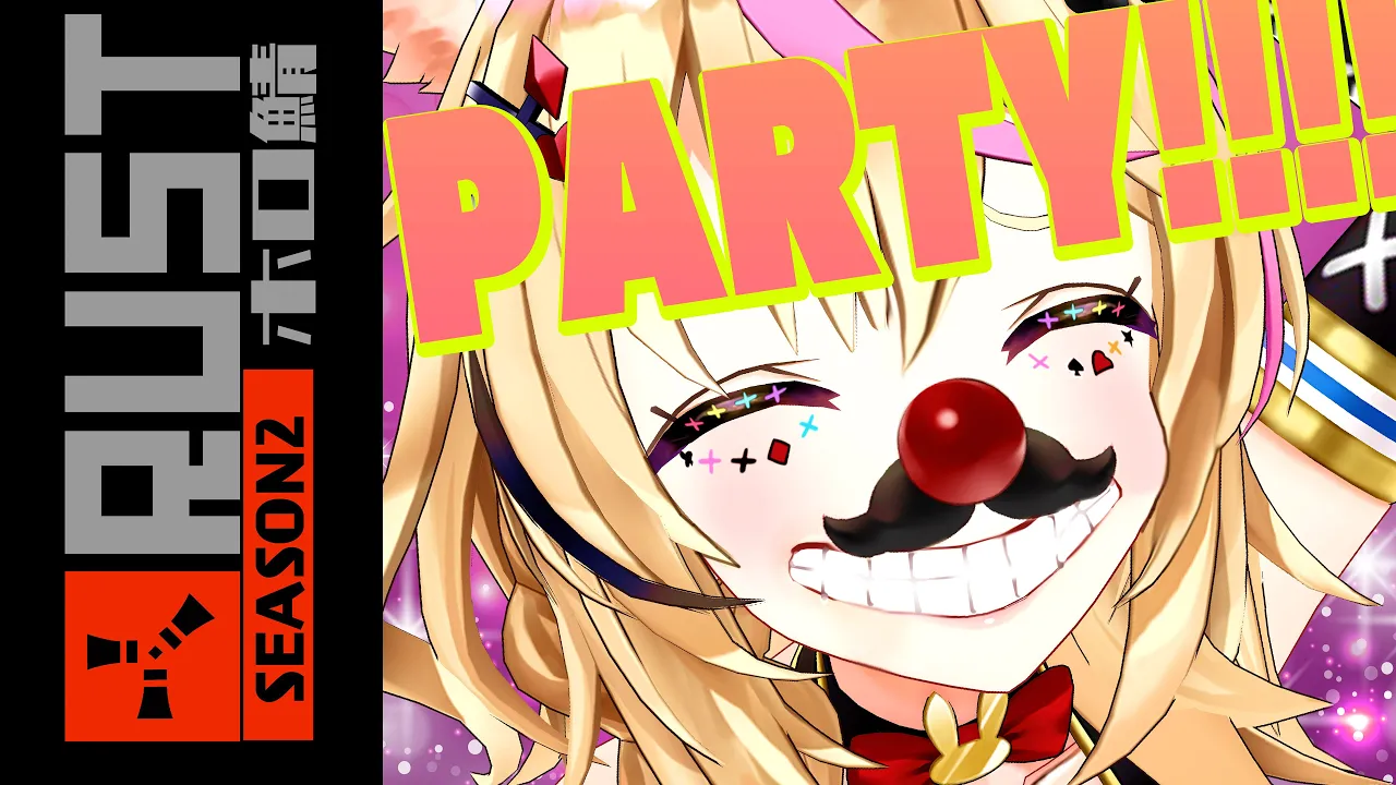 【RUST】SEASON2も今日で終わりだ！！！！！！！！！ラストのラスト！！！！ #ホロ鯖RUST 【尾丸ポルカ/ホロライブ】