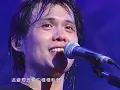 伍佰 Wu Bai&China Blue【被動 Passive】Official Music Video
