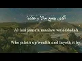 Download Lagu Surah Humaza X10 | Mishary Rashid Alafasy | beautiful recitation