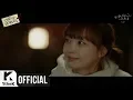 [MV] Rothy(로시) _ Rainbow(레인보우) (Romance is a Bonus Book(로맨스는 별책부록) OST Part.2)