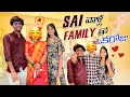 Download Lagu Sai Family tho Oka roju❤️❤️|crazy entertainment |team@rishi_stylish_official