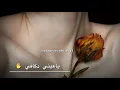 دموع تحسين حظ يانصيب