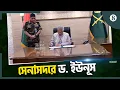 Download Lagu সেনাসদর নির্বাচনী পর্ষদের আনুষ্ঠানিক উদ্বোধন করেছেন প্রধান উপদেষ্টা | The Business Standard