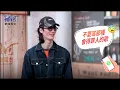 李英宏寫歌罵人「普龍宮」？爸媽好擔心打電話叮嚀│陳樂融【銀河面對面】