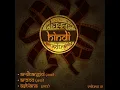 Ae dil mujhe aisi jagah le chal (From "Arzoo'')