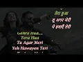 Gehra Hua Karaoke With Scrolling Lyrics | Dhurandhar | Shashwat Sachdev, Arijit Singh, Irshad Kamil