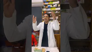 لما تاخد حقنة في الصيدلية 