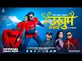 Lagu Ukkhumai Banayo - Shanti Shree Pariyar | Niram Kumar Shahi | Pushpa Khadka | Anjali | Nepali Song