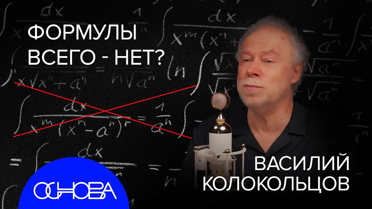 ТЕОРИЯ ИГР: ЭВОЛЮЦИЯ, КОСМОС, ЛЮБОВЬ и БОРЩЕВИК