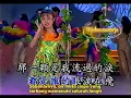 Download Lagu Shei De Yan Lei Zai Fei 谁的眼泪在飞 (Airmata Siapa Yang Terbang) #mandarinsong