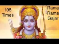 Download Lagu Rama rama the trivikram mantragajar 108 times in (Aniruddha Dad Voice)