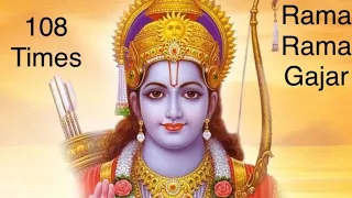 rama rama the trivikram mantragajar 108 times in aniruddha dad voice 