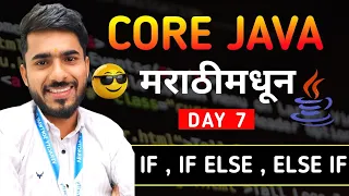 Control Statements in JAVA Core Java Free Series aadiandjava 2 0