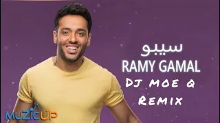رامي جمال سيبو ريمكس                         دندنها