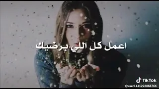 خليكو دايما مبسوطين ماتهتمو لحدا  دندنها