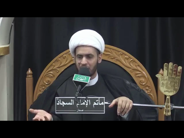 ⁣‫ليلة 20 رمضان 1438 هـ   الشيخ سلام العسكري‬‎  - مأتم الامام السجاد - عمان