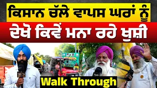 Chandigarh Border I Aggrement with Govt I THE KHALAS TV