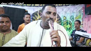 دويتو التريند        قلوووب    الكوكب والخيال عاملين قلبان فى سوهاج     دندنها