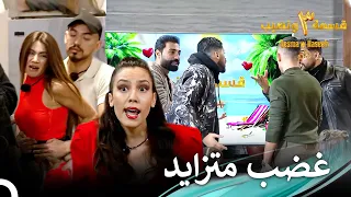 الشجار الذي أوقع بين المتسابقين الموسم 3 قسمة ونصيب Qesma W Naseeb 