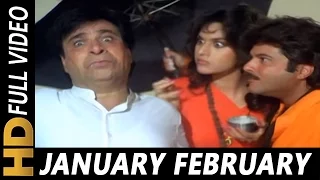 january february mohammed aziz asha bhosle ghar ho to aisa 1990 songs anil kapoor meenakshi