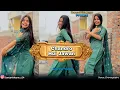 Lagu Chandro Hui Jawan | Dance Video By Annu | Vikash \u0026 Meenakshi | DanceWithAnnu