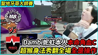 M8 vs NS Dambi by Krapy