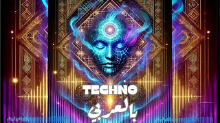 Arabic Techno Set The Best Arabic Techno Remixes 2025 Edition 