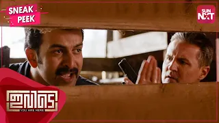 prithvirajs best performance in ivide nivin pauly bhavana full movie on sun nxt