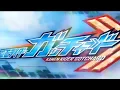 Download Lagu [MAD] Kamen Rider Gotchard - THE FUTURE DAYBREAK