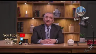 ارض السواد الحلقة الثالثة فائق الشيخ علي 