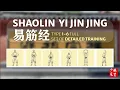 Lagu Shaolin Yi jin jing | Ancient Secret Meets the Perfect Blend of Chinese Kung Fu and Health