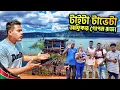 Lagu TAITA TAVETA – আফ্রিকার Hidden Kingdom 🇰🇪
