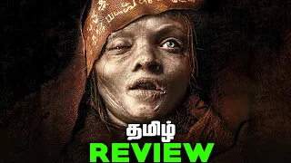 the mummy tamil movie review 